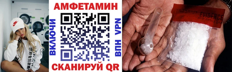 АМФЕТАМИН 98% Ирбит