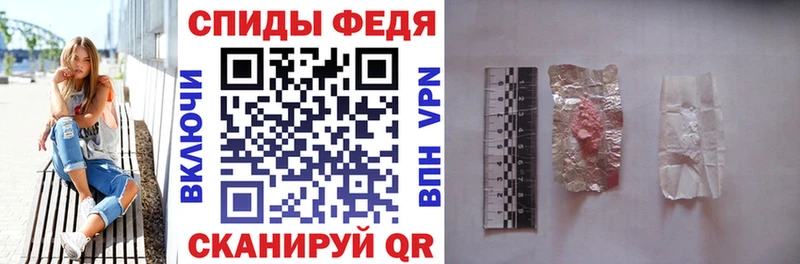 АМФЕТАМИН VHQ  Ирбит 