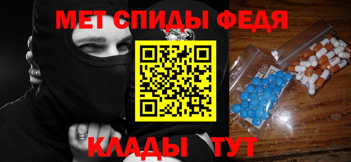 Amphetamine 98% Ирбит