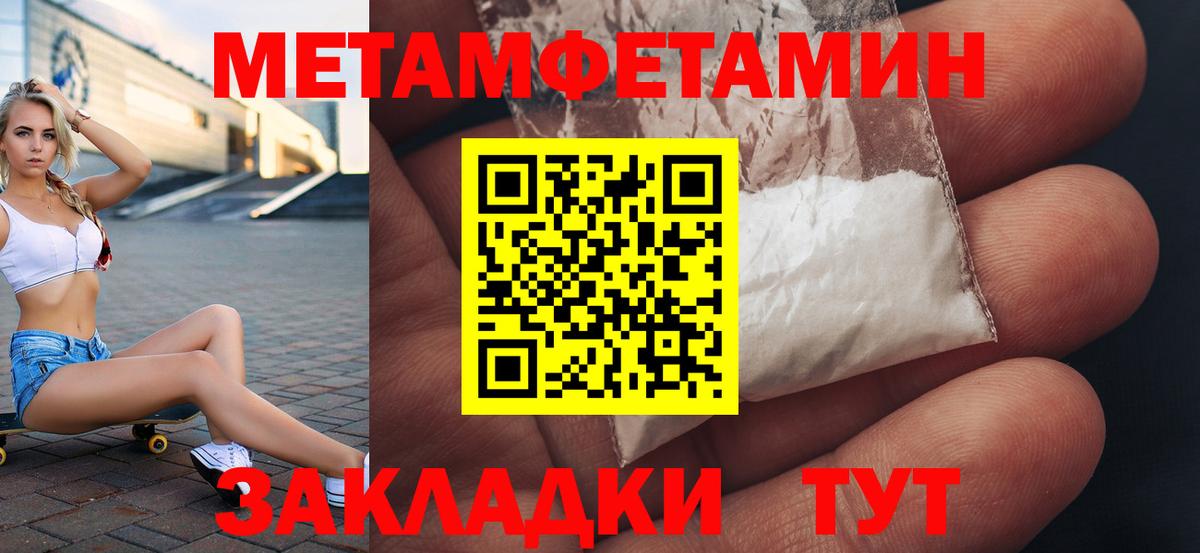АМФЕТАМИН  Вход с VPN  Amphetamine  Ирбит  АМФЕТАМИН 98% 