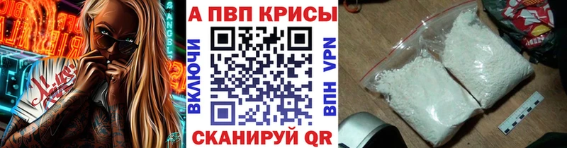 А ПВП мука  магазин продажи   Ирбит 