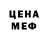 Метадон methadone selttt