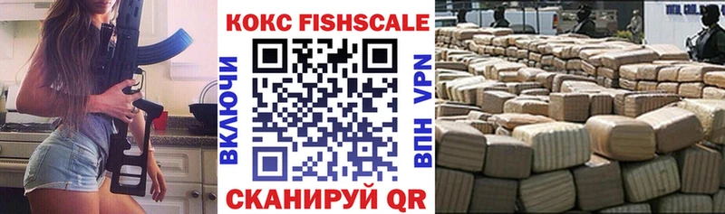 КОКАИН Перу Ирбит