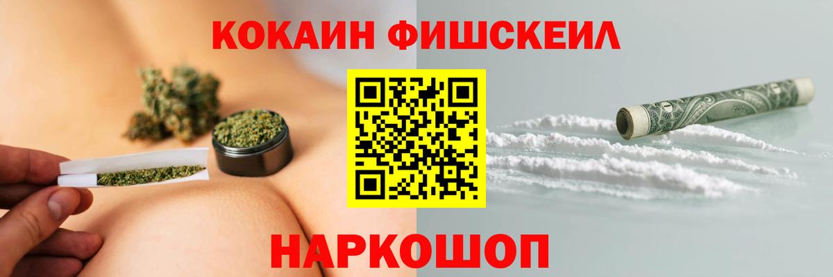 КОКАИН Боливия Ирбит