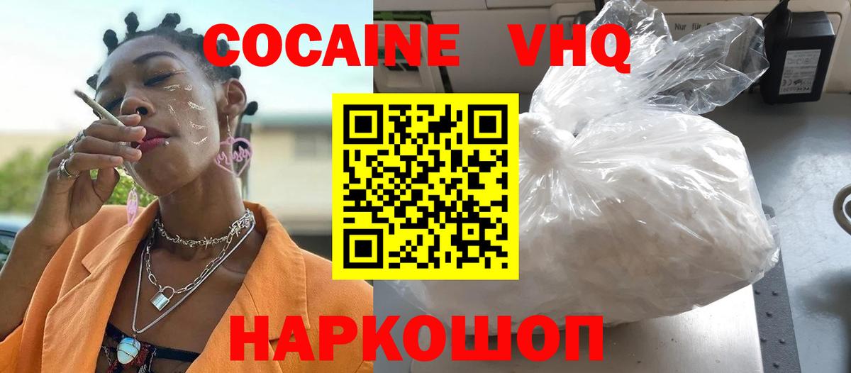 Ирбит  ГАШИШ  НБОМе  Вейп ТГК  КЕТАМИН  Вход с VPN  Мефедрон кристаллы  КОКАИН  ГАШИШ  Конопля 