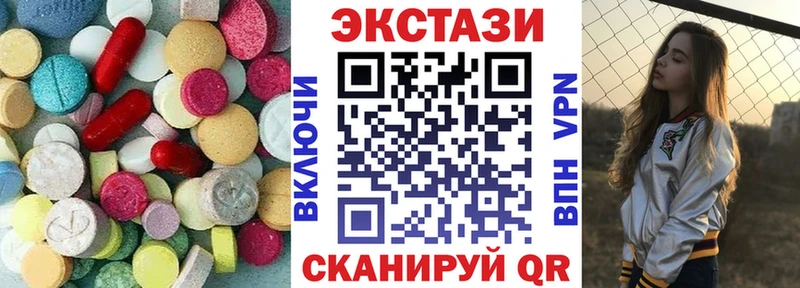 ЭКСТАЗИ MDMA  Ирбит 