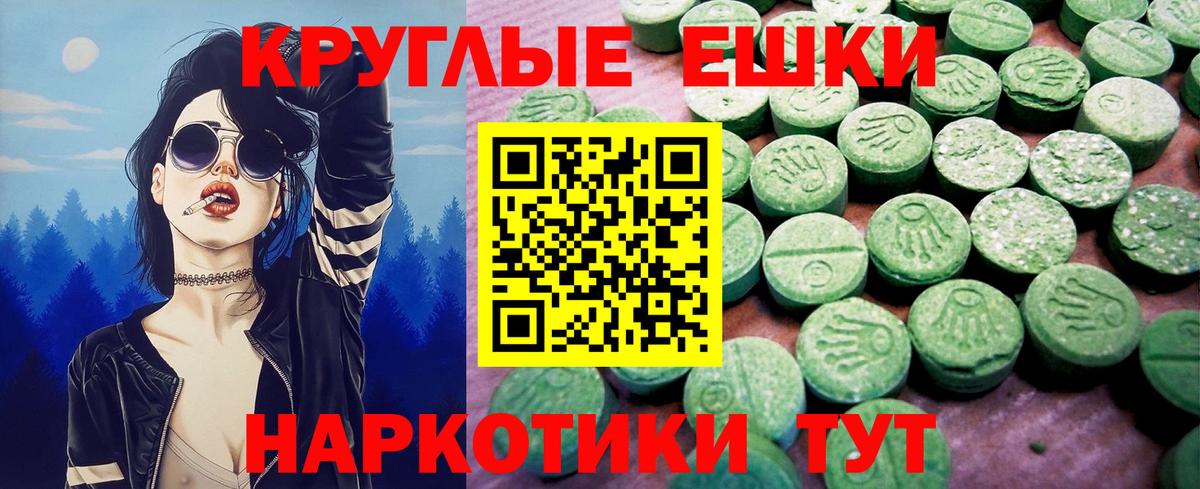 ЭКСТАЗИ XTC  Экстази  Ирбит  hydra вход  Вход с VPN  Ecstasy Дубай 