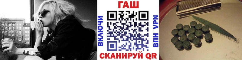 что такое Ирбит ГАШИШ Ice-O-Lator