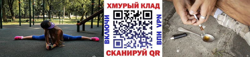 ГЕРОИН герыч  KRAKEN рабочий сайт  Ирбит 