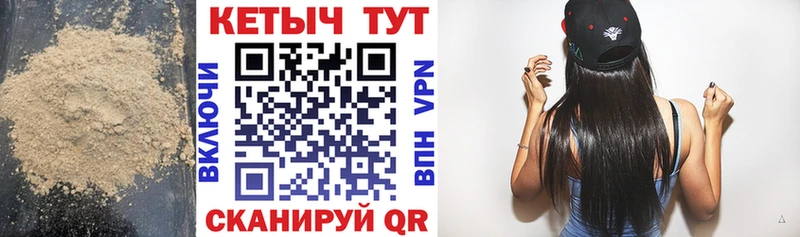 КЕТАМИН VHQ  Ирбит 