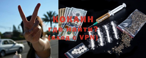 метамфетамин Слюдянка