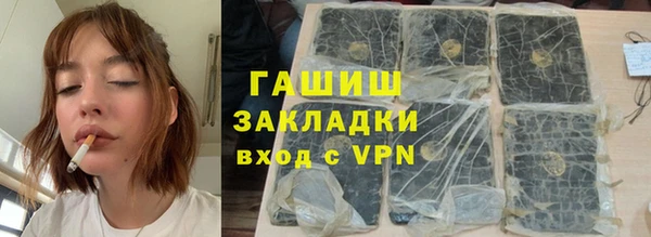 шишки Зеленодольск