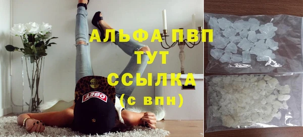 шишки Зеленодольск
