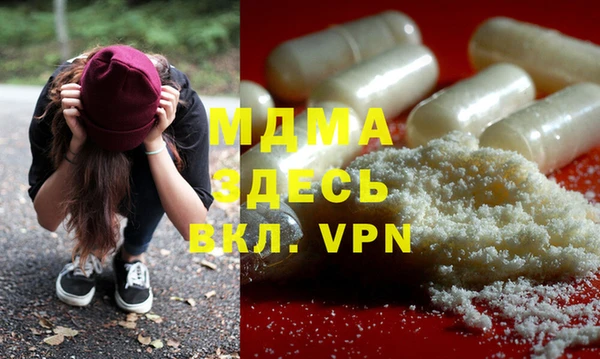 mdpv Зеленокумск