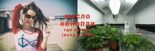 шишки Зеленодольск