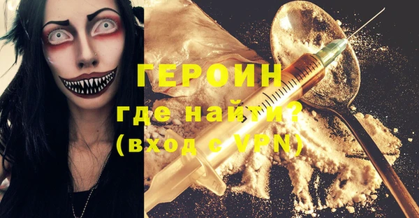 mdpv Зеленокумск