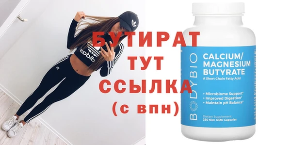 круглые Снежногорск