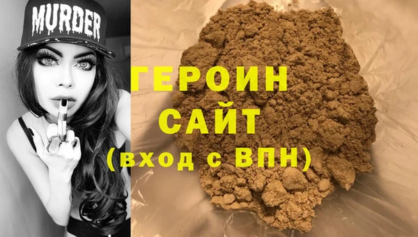 метамфетамин Слюдянка
