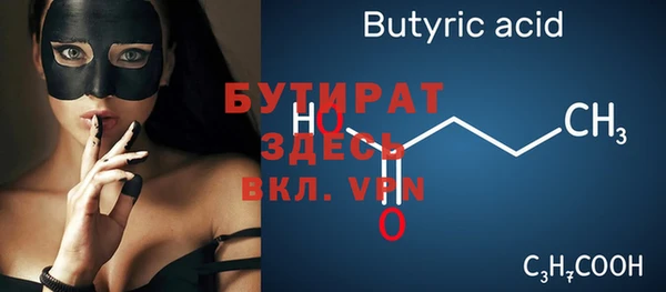 шишки Зеленодольск