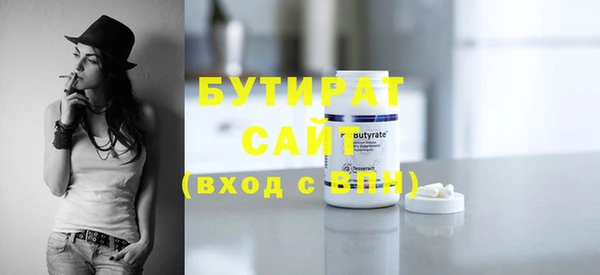 mdpv Зеленокумск