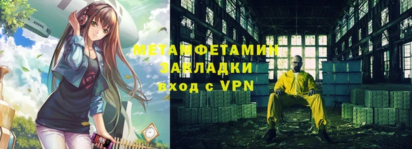 mdpv Зеленокумск