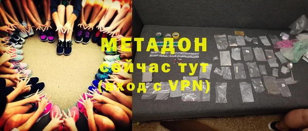 mdpv Зеленокумск
