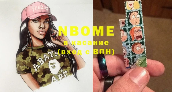 шишки Зеленодольск