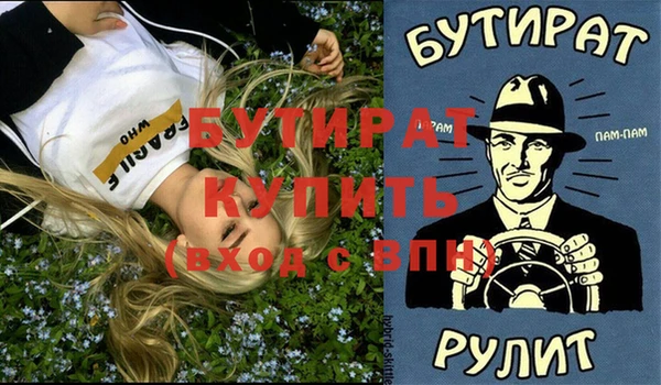 каннабис Зерноград