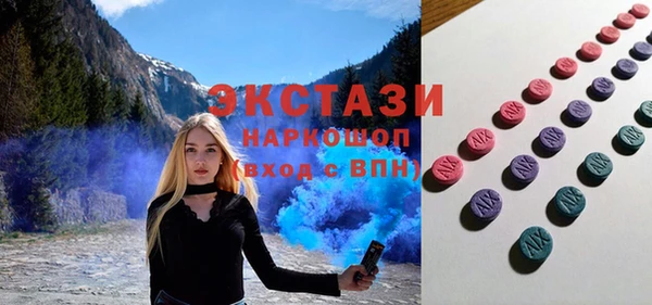 метамфетамин Слюдянка
