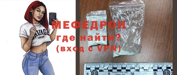 метамфетамин Слюдянка