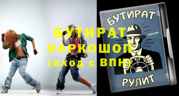 mdpv Зеленокумск