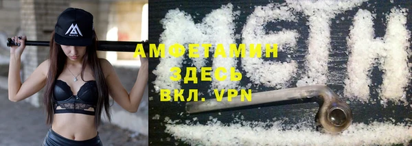 шишки Зеленодольск