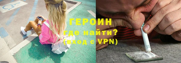 шишки Зеленодольск