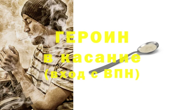 шишки Зеленодольск