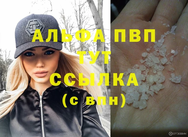 круглые Снежногорск