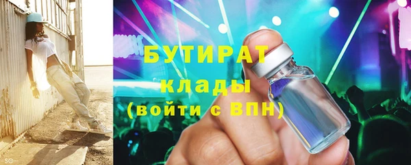 mdpv Зеленокумск