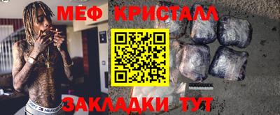 кристаллы Малоярославец