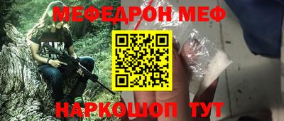 круглые Ликино-Дулёво
