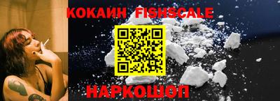 соль курить ск Малгобек
