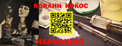 соль курить ск Малгобек