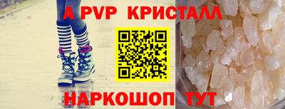 соль курить ск Малгобек