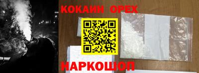 кристаллы Малоярославец