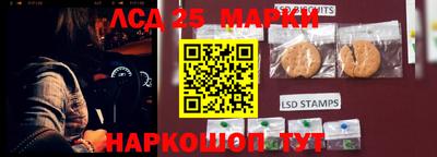 кокаин Лесосибирск