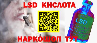 соль курить ск Малгобек