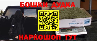 соль курить ск Малгобек
