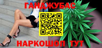 соль курить ск Малгобек