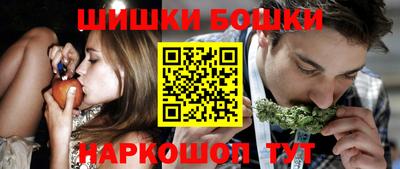 соль курить ск Малгобек