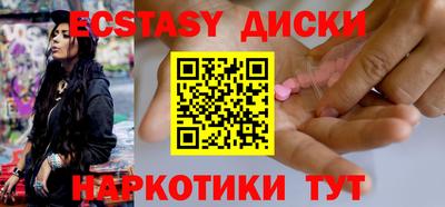 кристаллы Малоярославец