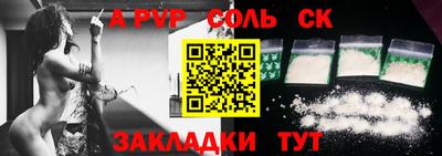 мдпв Мариинск