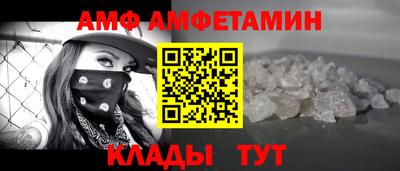 MDMA Ливны